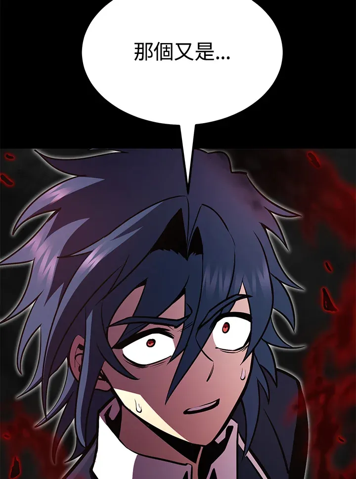 第55话 第52页