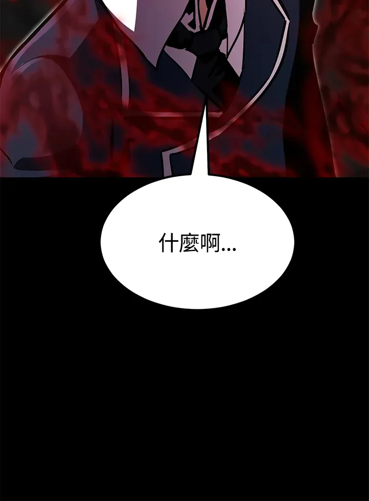 第55话 第53页