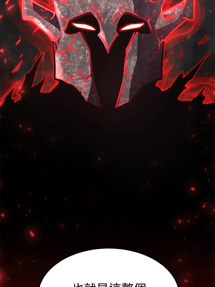 第55话 第55页