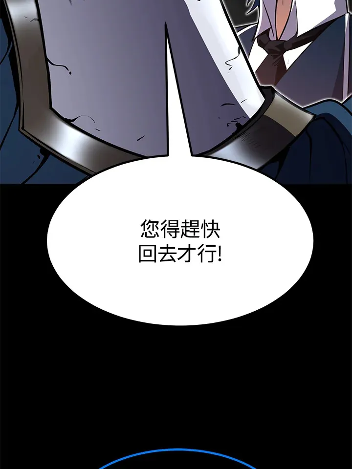 第55话 第58页