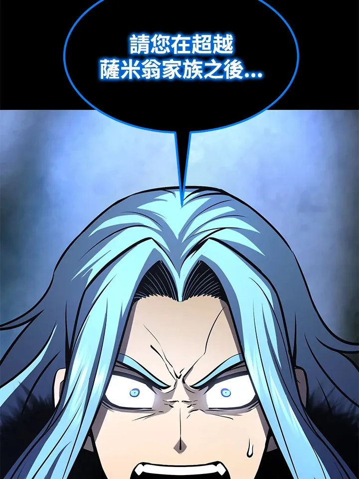 第55话 第59页