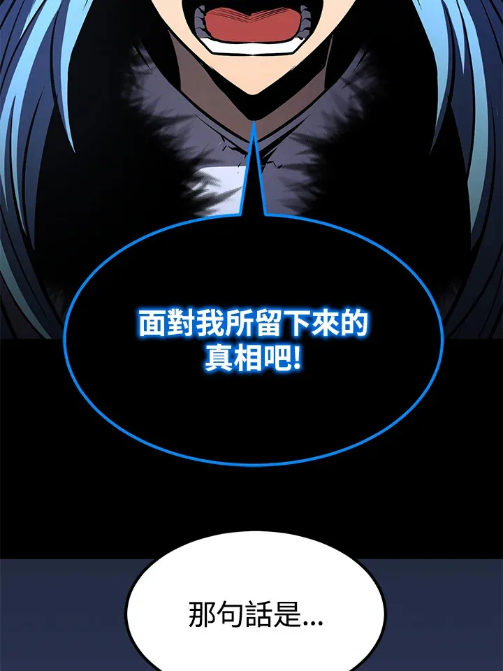 第55话 第60页