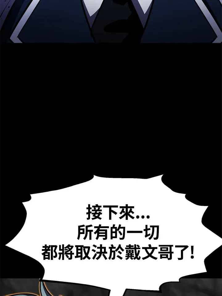 第55话 第62页