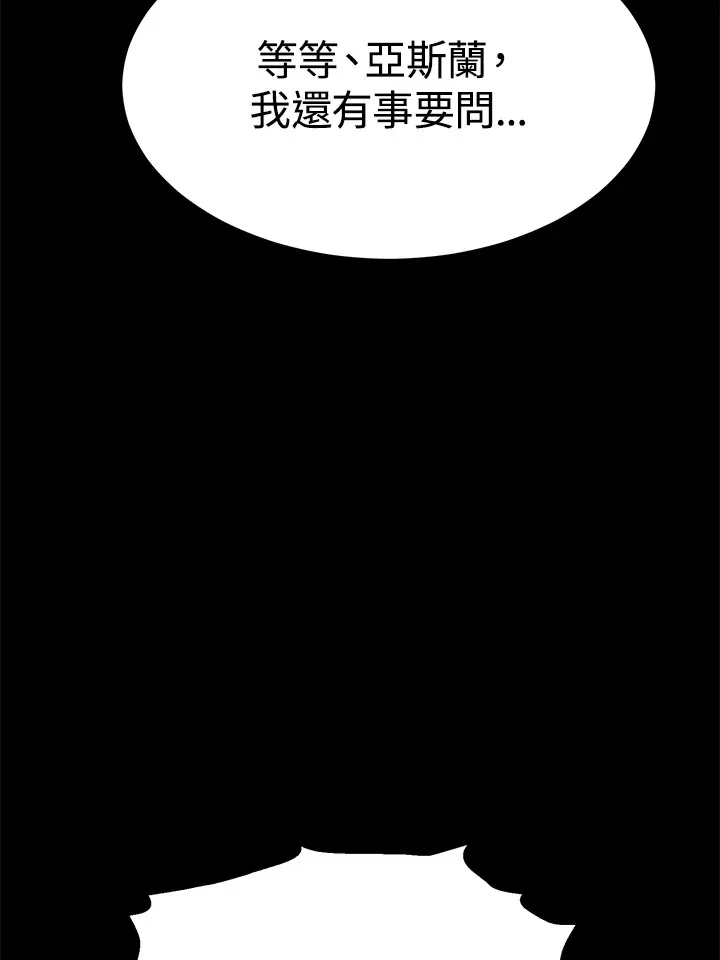 第55话 第64页