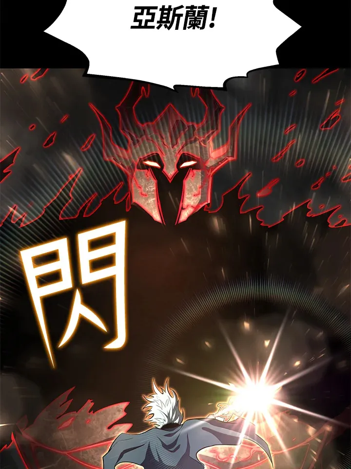 第55话 第65页