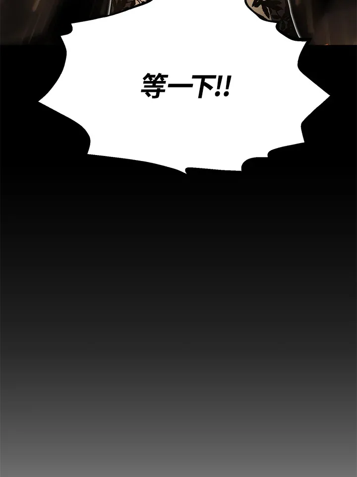 第55话 第67页