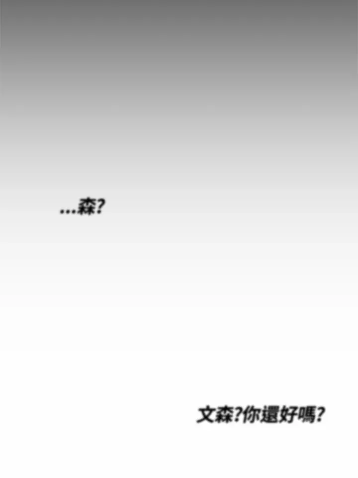 第55话 第68页