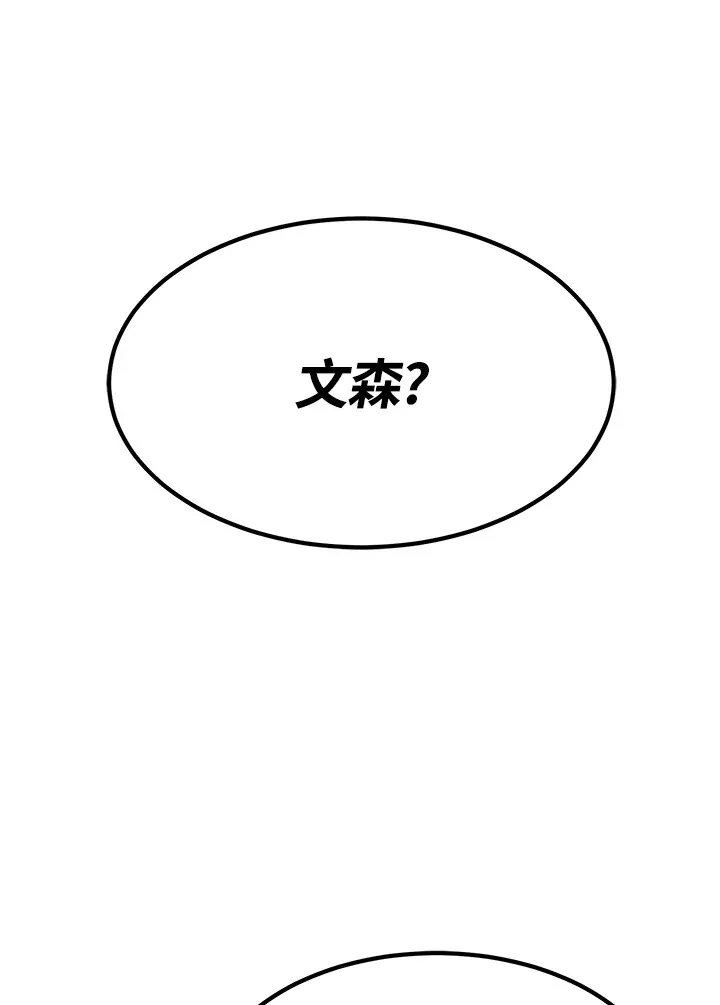 第55话 第69页