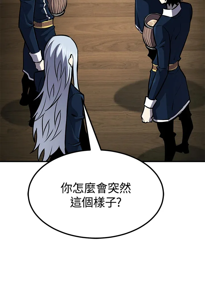 第55话 第71页