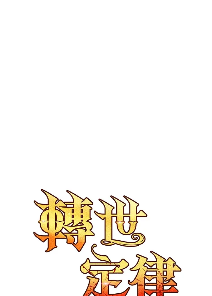 第55话 第72页