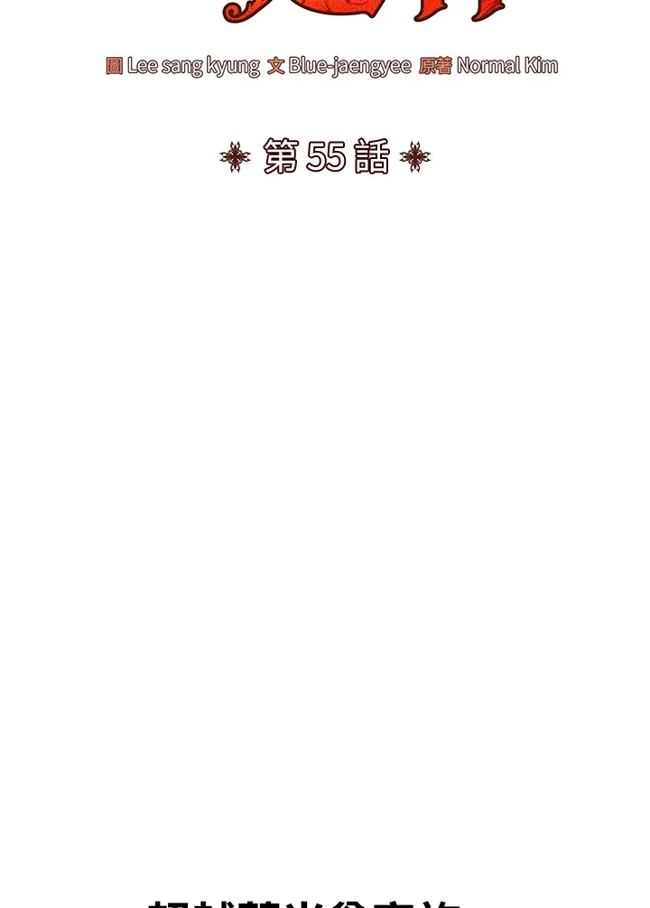 第55话 第73页