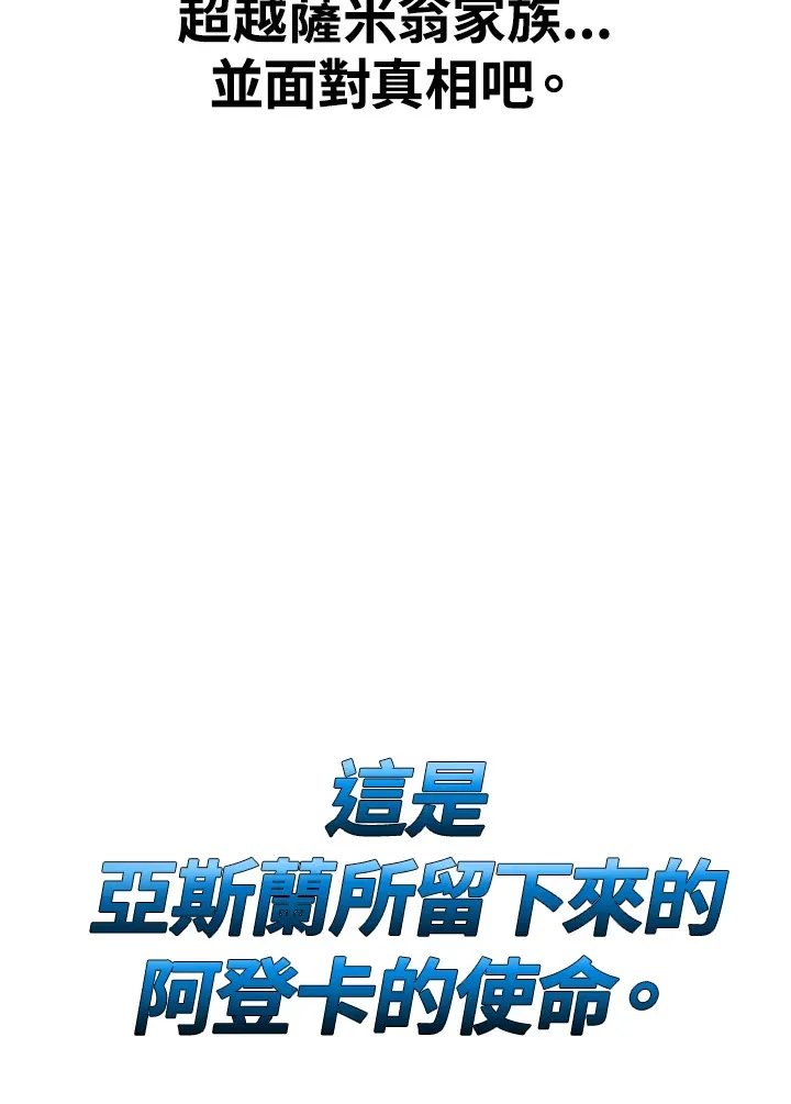 第55话 第74页