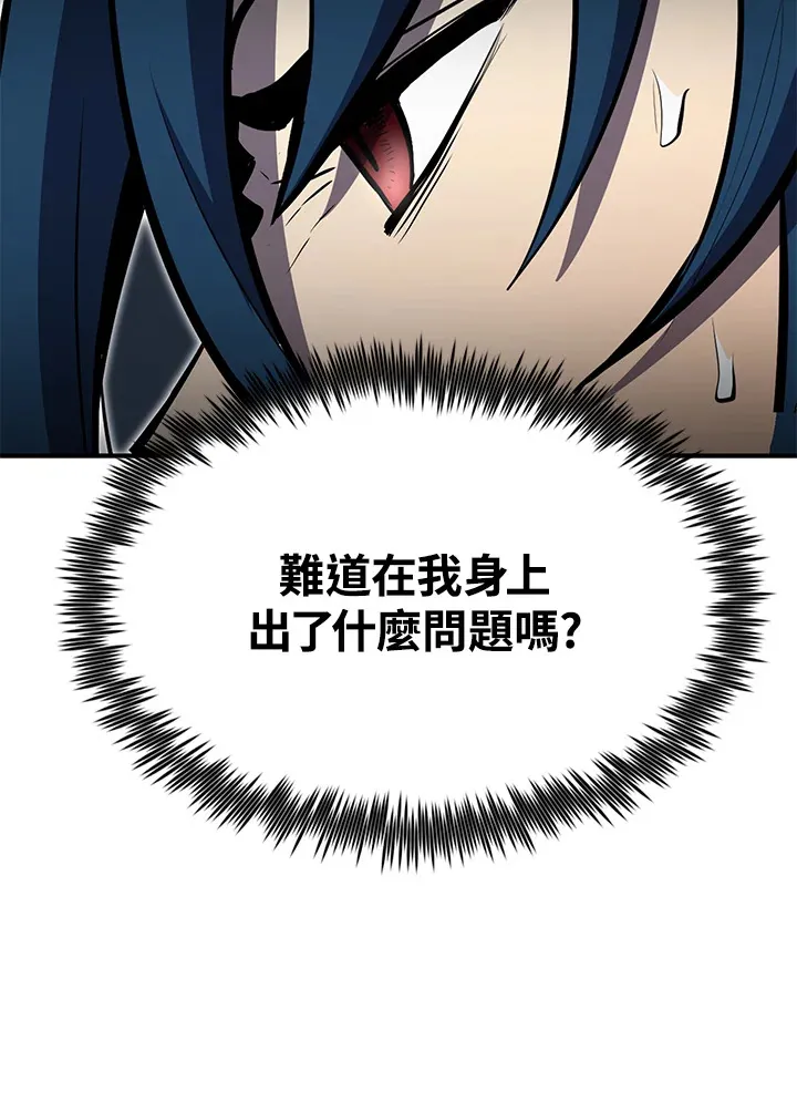 第55话 第78页