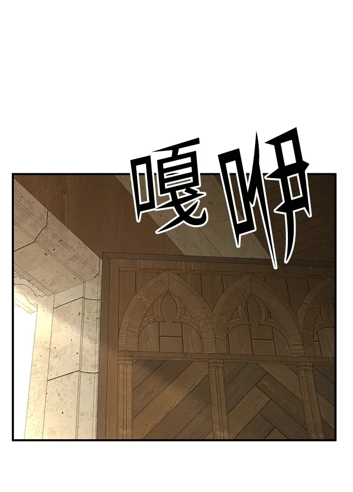 第55话 第79页