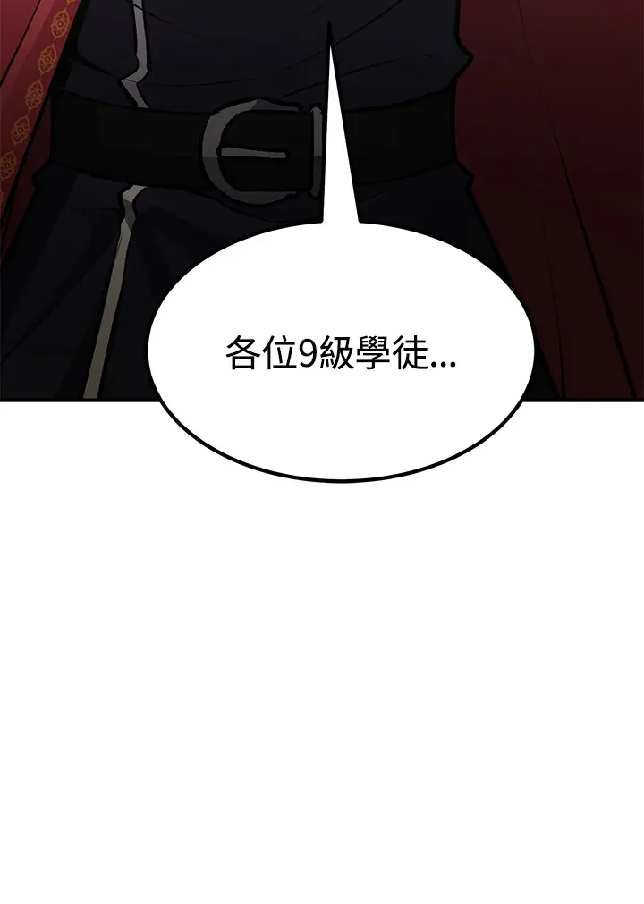 第55话 第82页