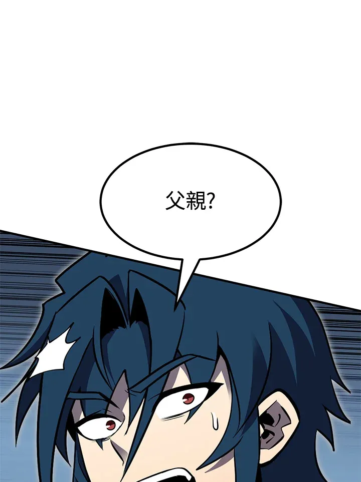 第55话 第83页
