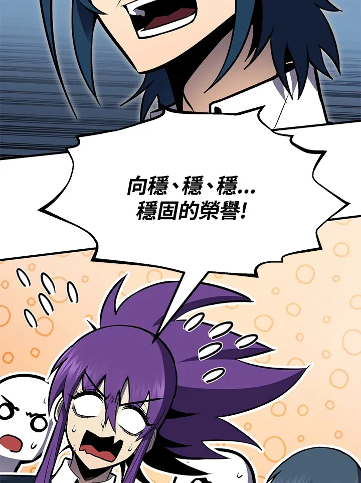 第55话 第84页
