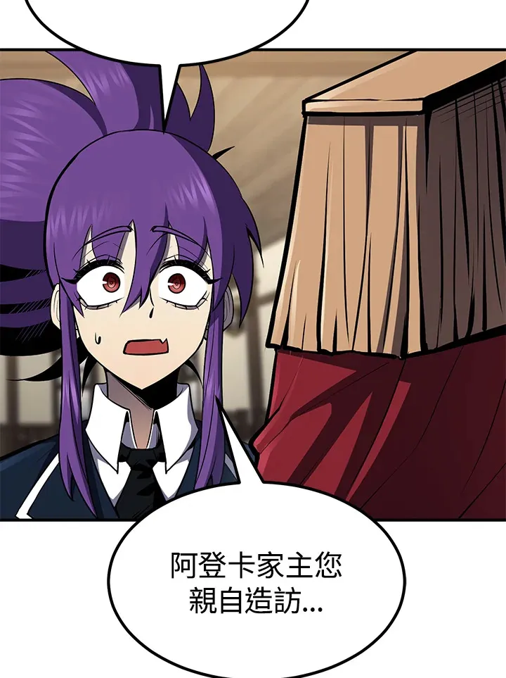 第55话 第88页