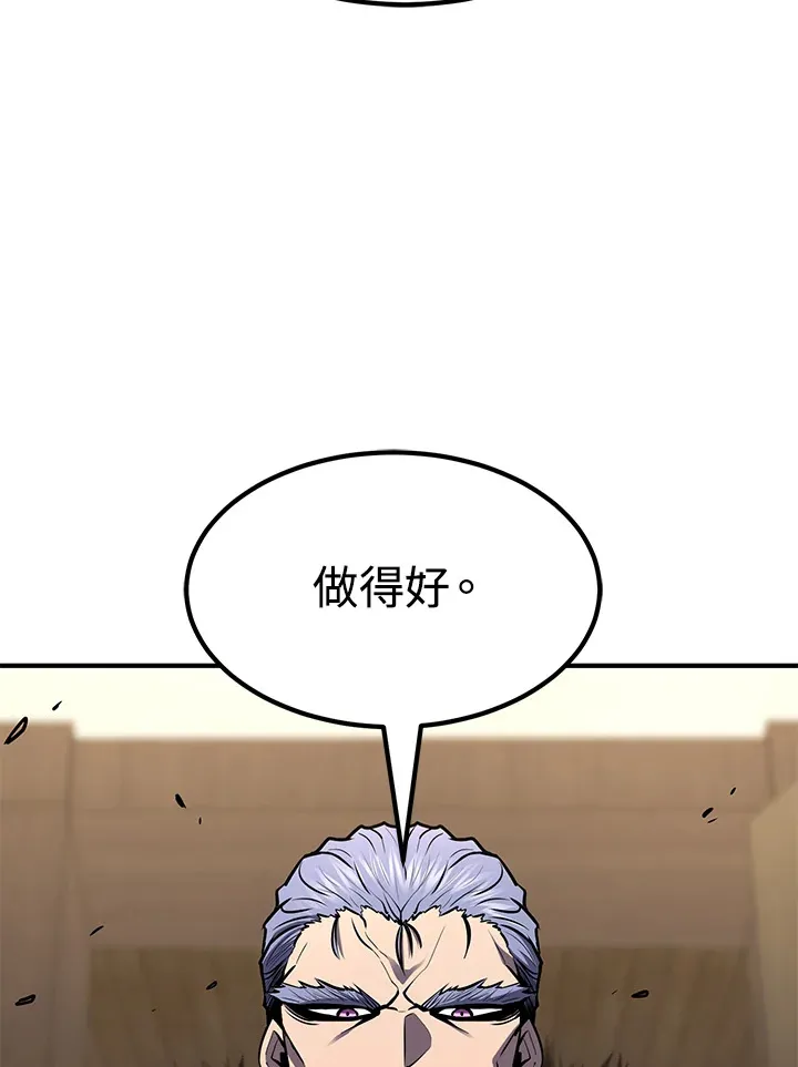 第55话 第89页