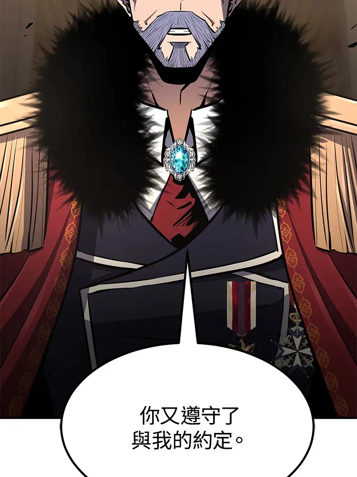 第55话 第90页