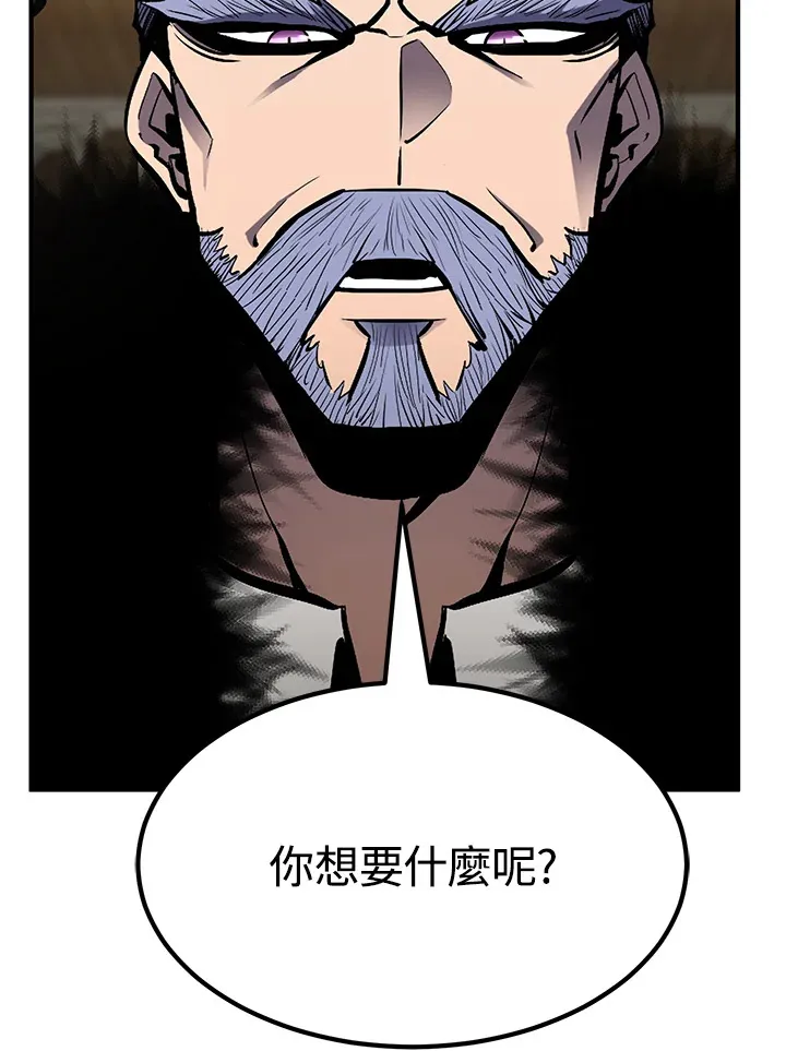 第55话 第92页