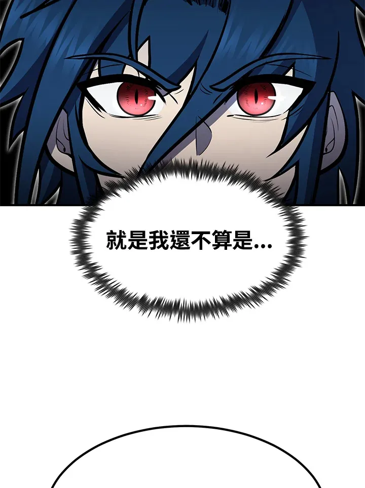 第55话 第94页