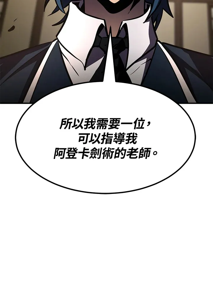 第55话 第96页