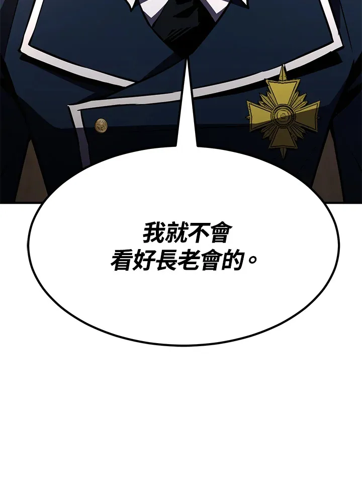 第55话 第102页