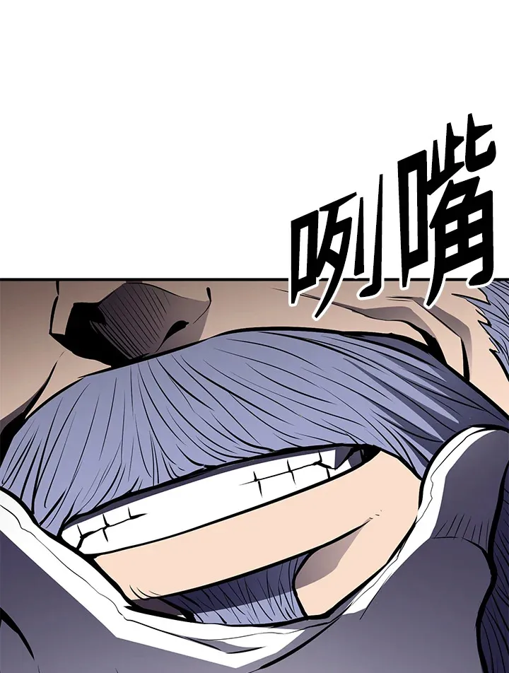 第55话 第103页