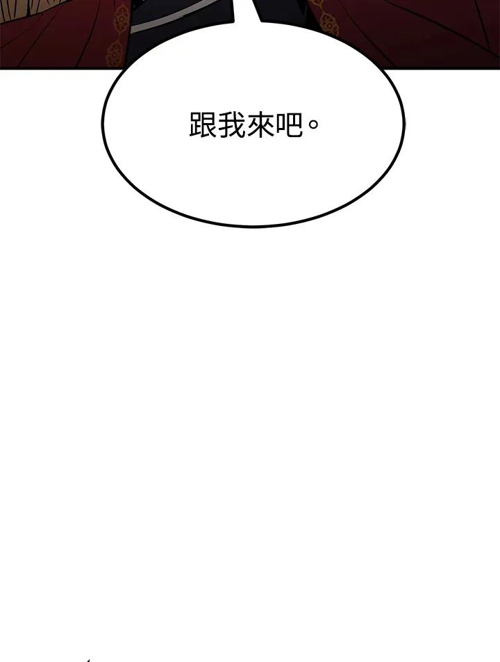 第55话 第106页