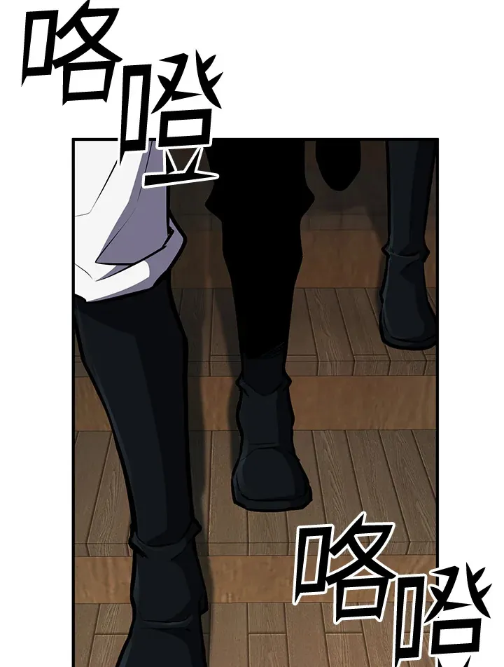 第55话 第107页
