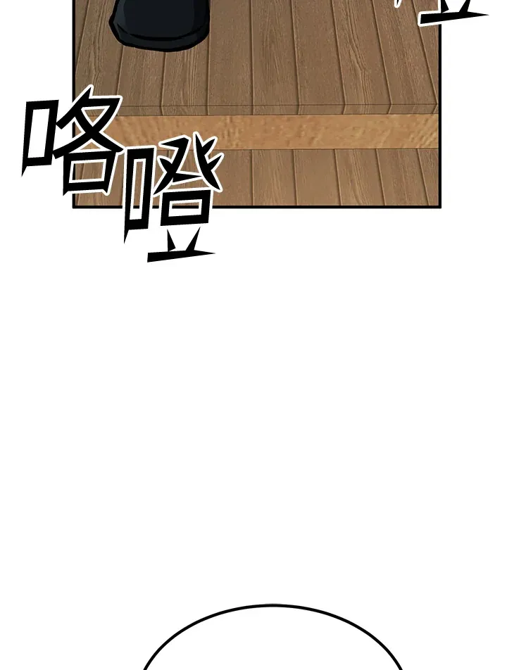 第55话 第108页