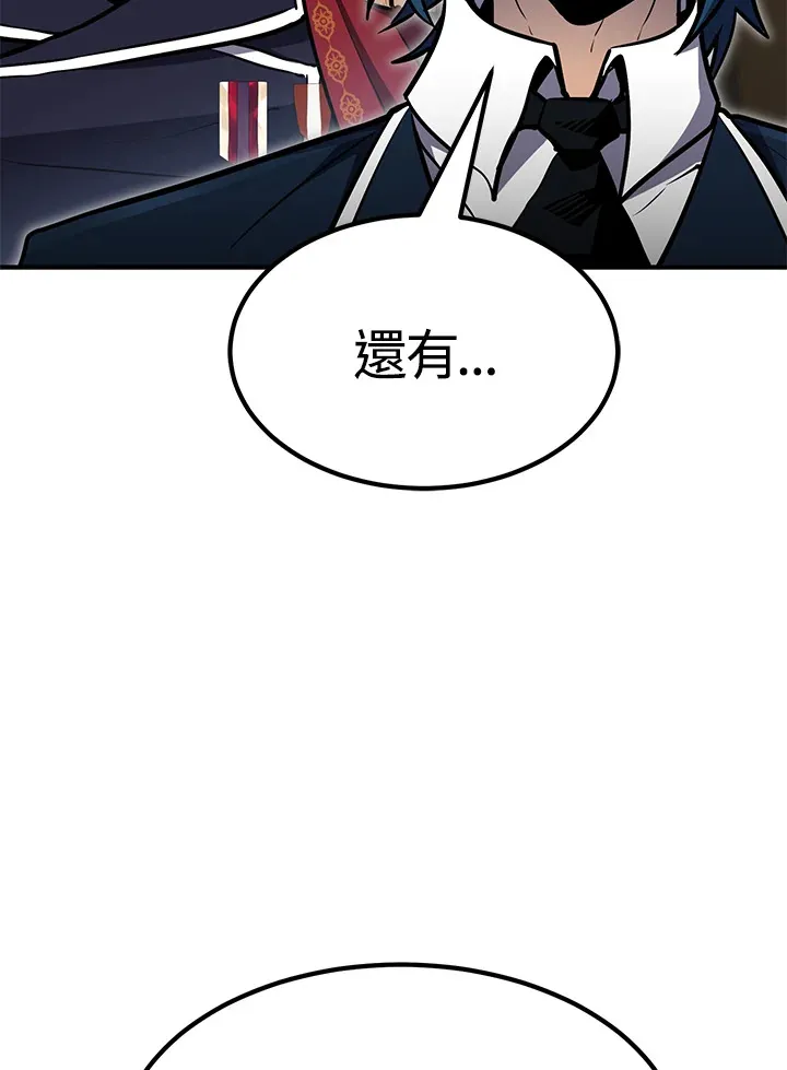 第55话 第112页