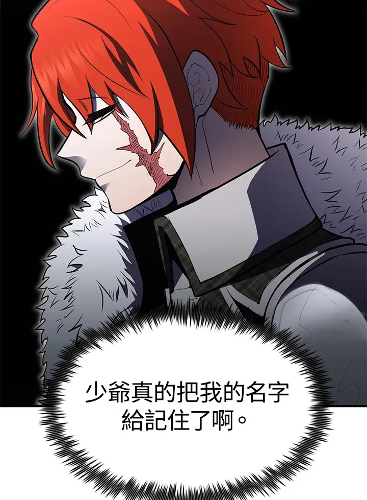第55话 第116页