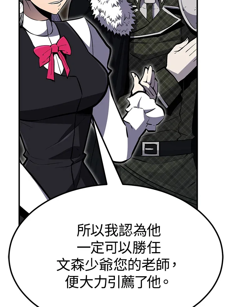 第55话 第118页
