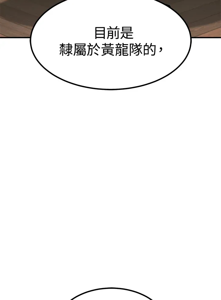 第55话 第122页