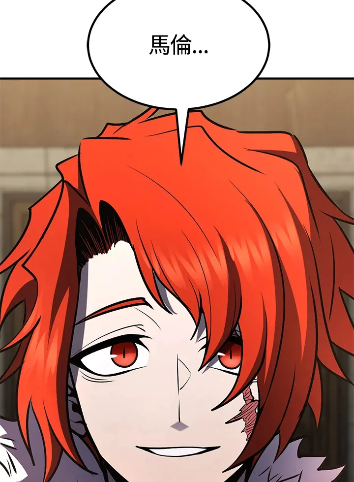 第55话 第123页