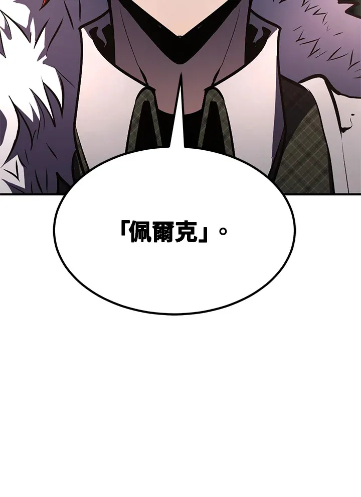 第55话 第124页