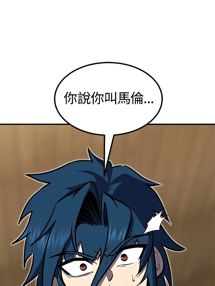 第55话 第125页