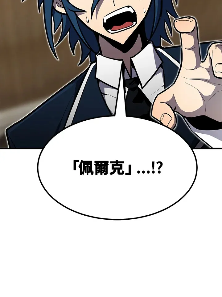 第55话 第126页