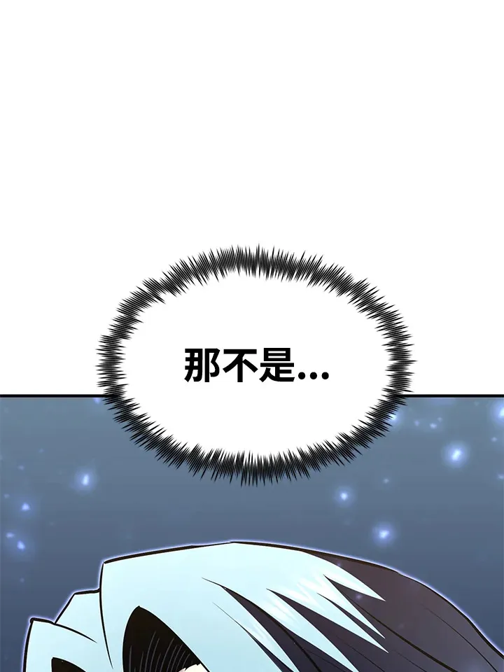 第55话 第127页