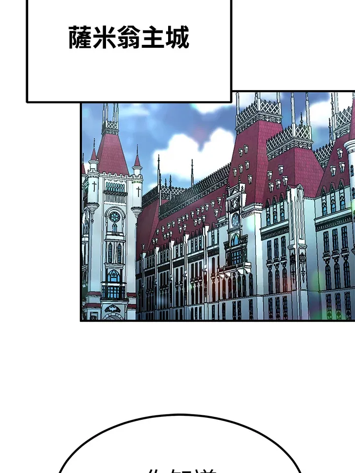 第55话 第131页