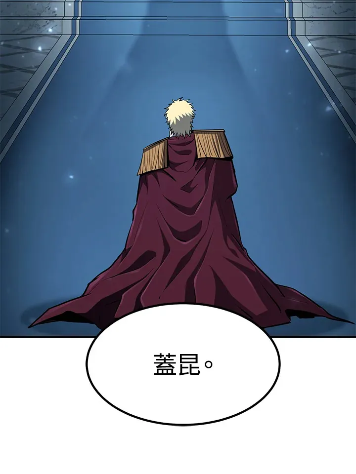 第55话 第133页
