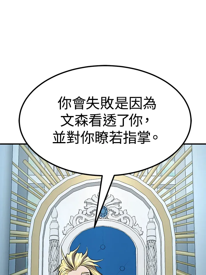 第55话 第134页