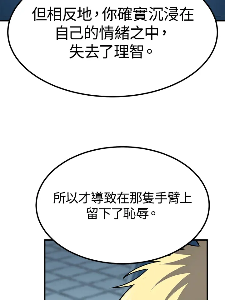 第55话 第136页