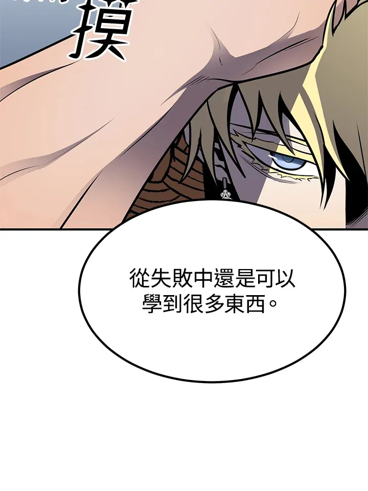第55话 第139页