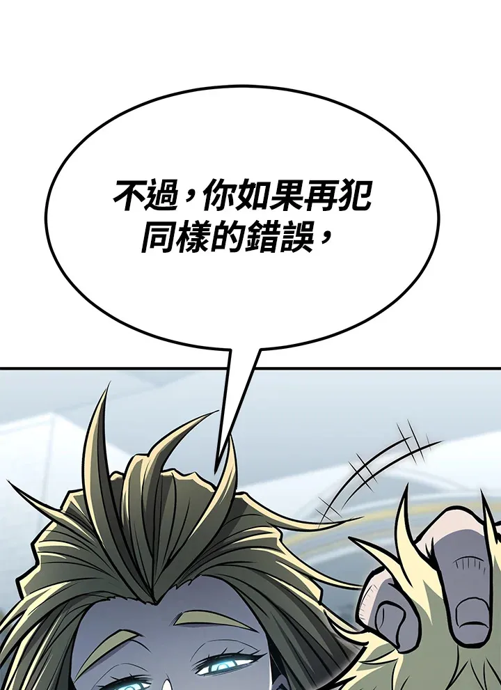 第55话 第140页