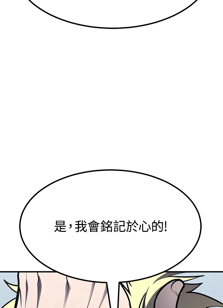 第55话 第142页