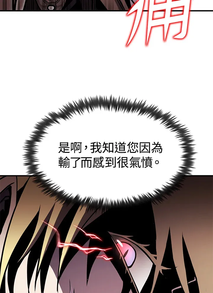 第55话 第146页