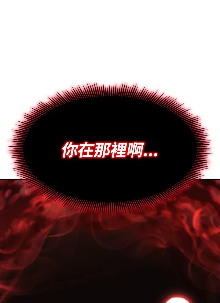 第55话 第151页